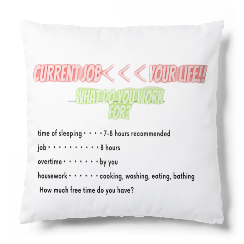 ラオタ監督のyour daily life time「あなたの日常の時間」 Cushion