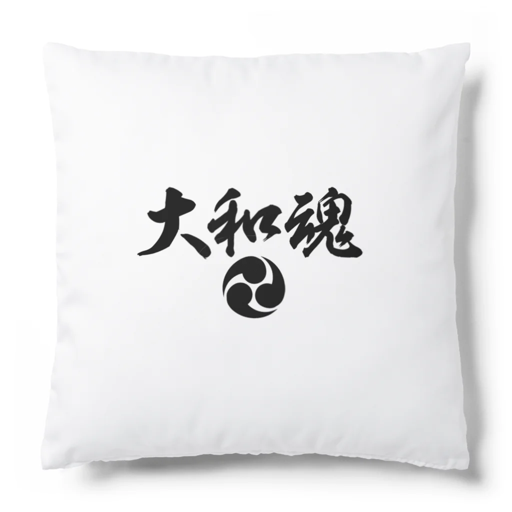 おもしろいTシャツ屋さんの大和魂 Cushion