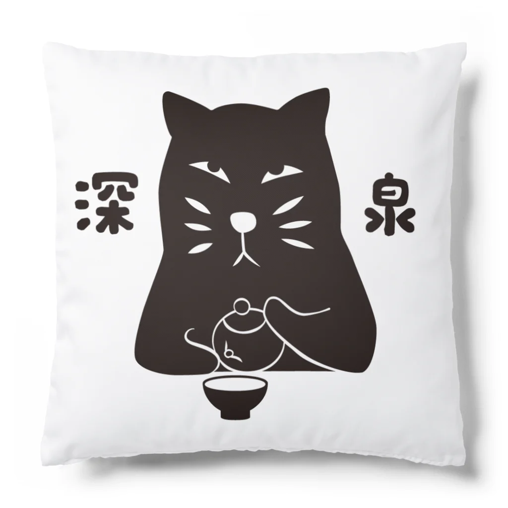 台湾茶 深泉の深泉キャット Cushion