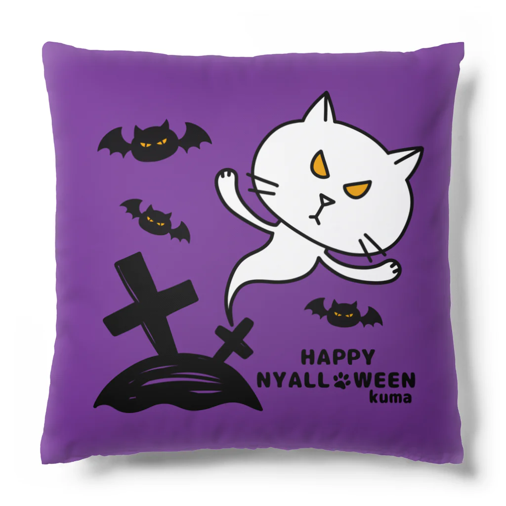 mkumakumaのニャロウィンそのさん３ Cushion