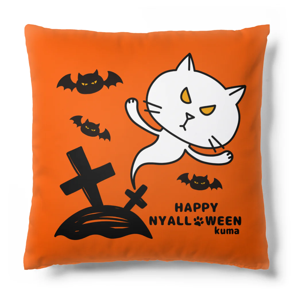 mkumakumaのニャロウィンそのさん５ Cushion