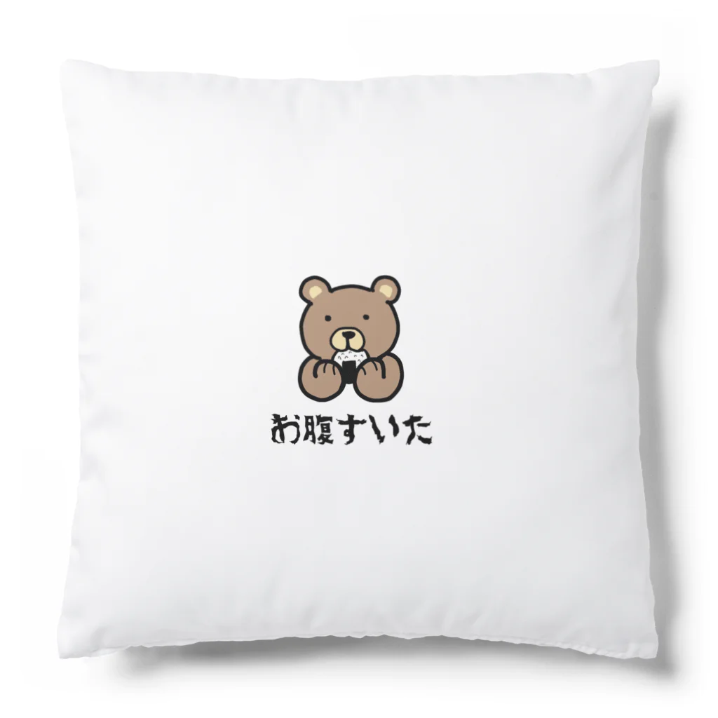 おにぎりクマ君のおにぎりクマ君 Cushion