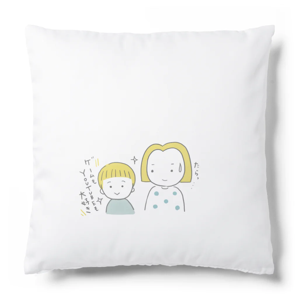 あゆみんのワンオペママの悩み Cushion