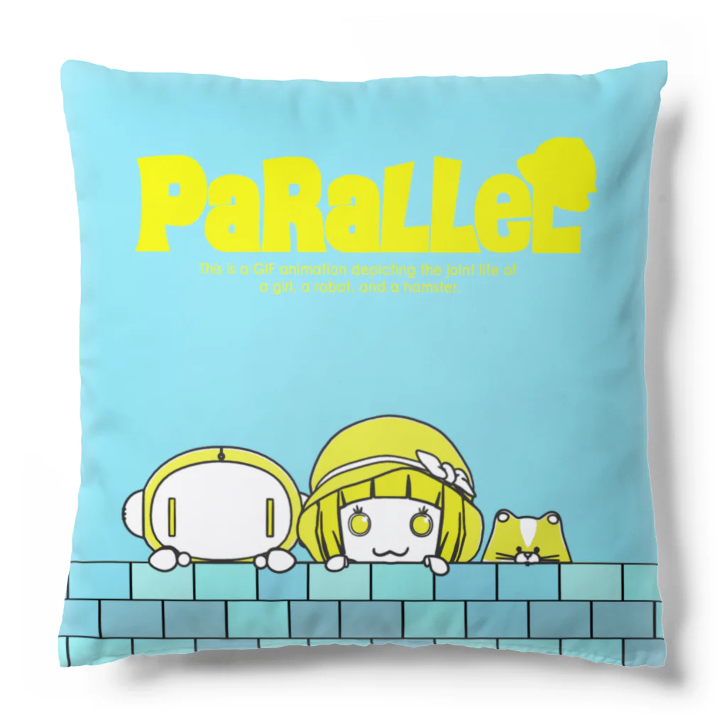 PaRaLLeL shopのパラレル レモンサイダーver. Cushion