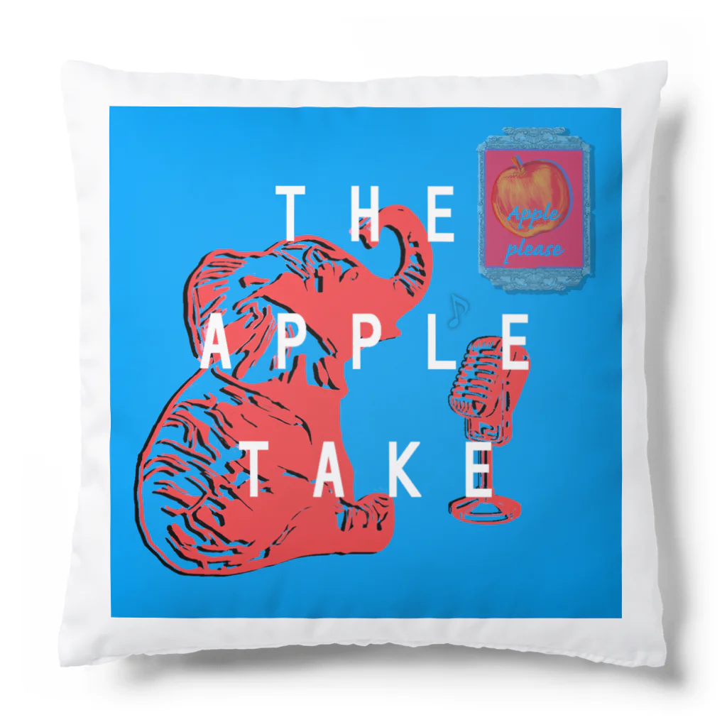 amf2のamf2  vol.4『THE APPLE TAKE』 クッション