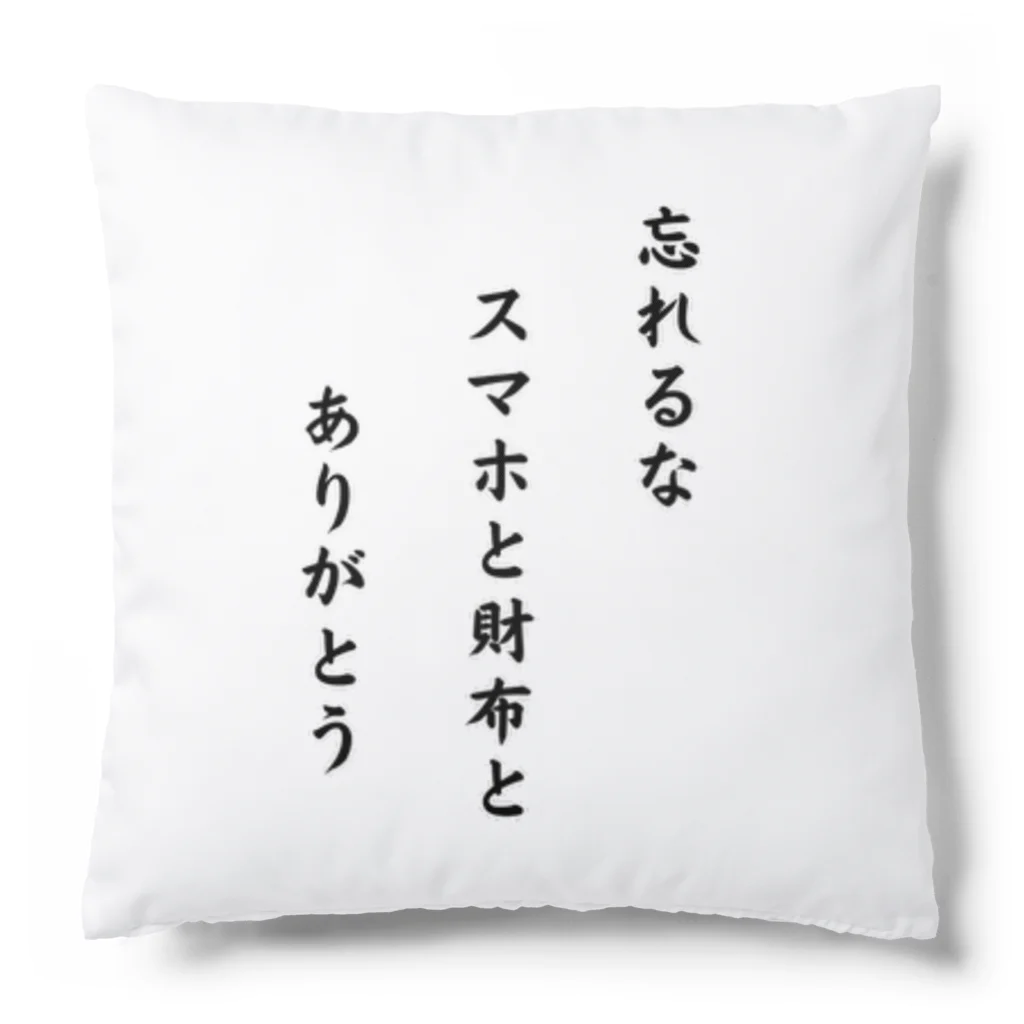 rashoovaの川柳でグッズを作ってみました！ Cushion