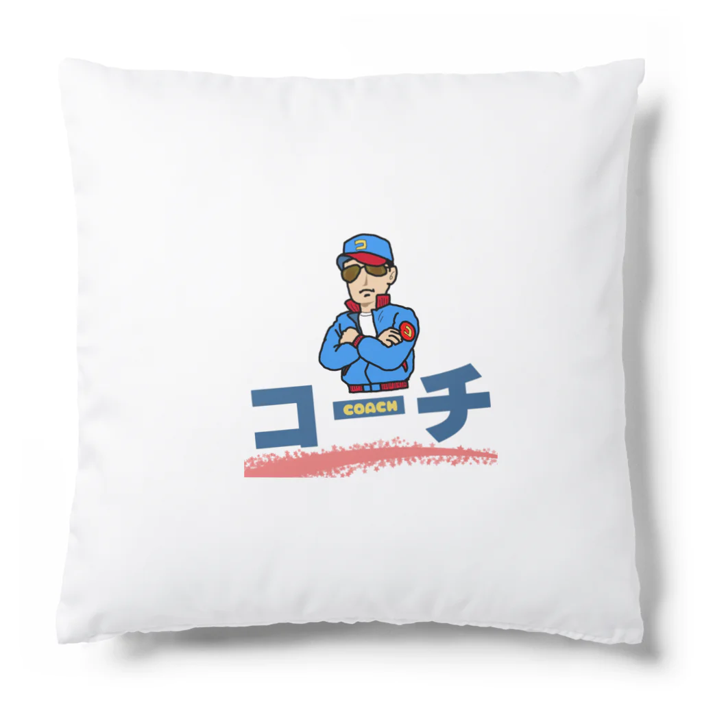 kazu_gのコーチのグッズ！ Cushion