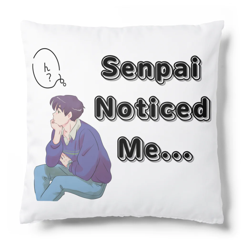 IMINfiniteの先輩　senpai noticed me vol.1 Cushion