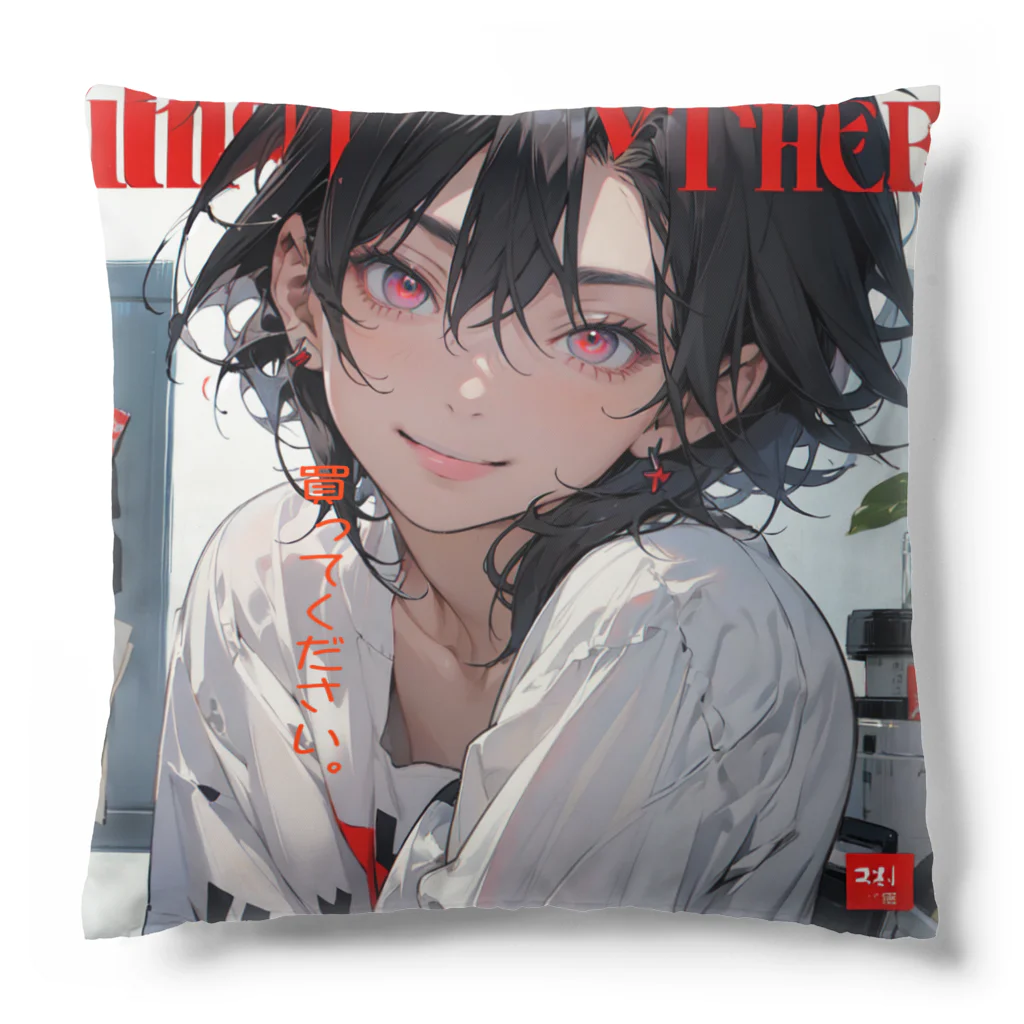 Cyber XXXの美少年物語7　買ってください。　雑誌カバー　ver. Cushion