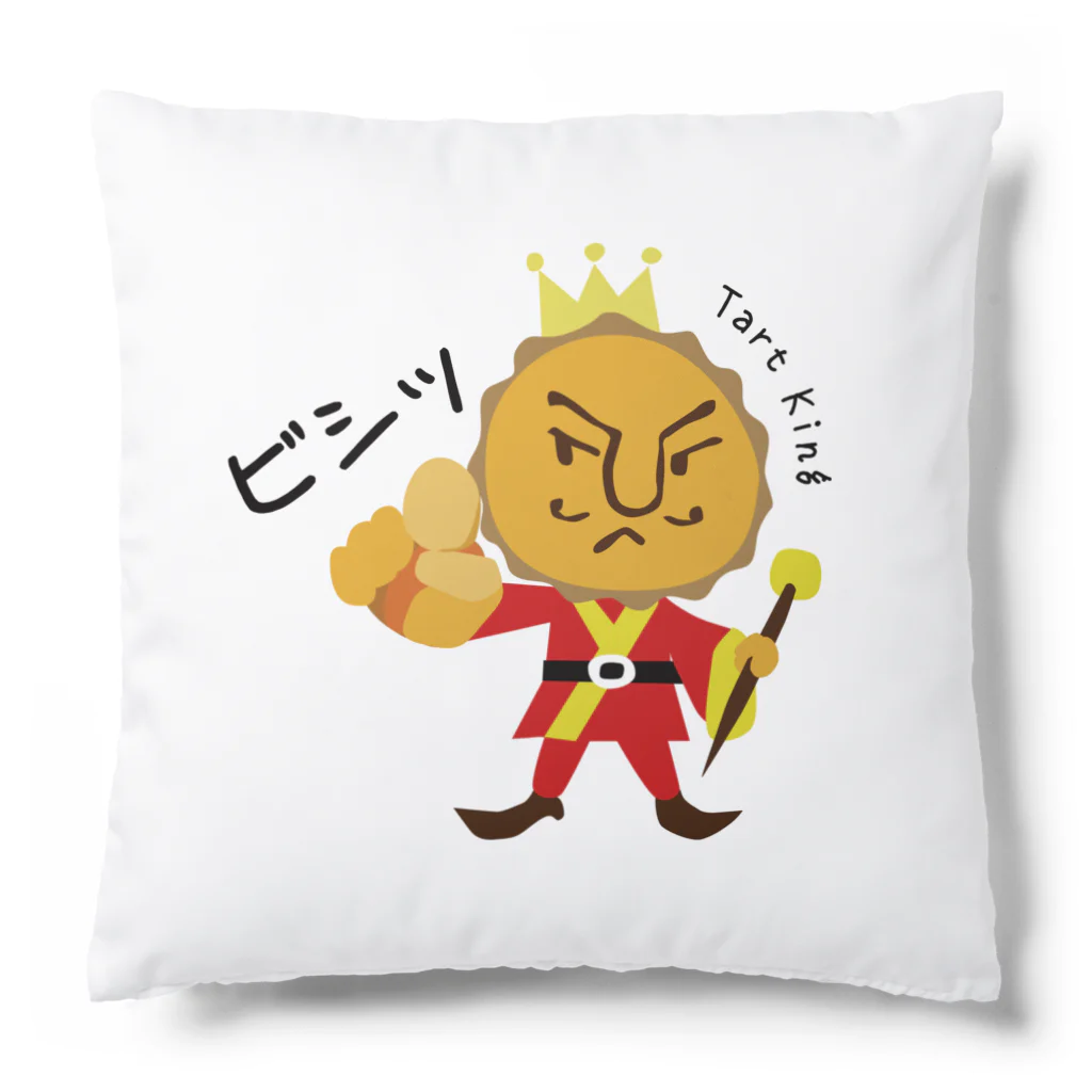 id-linkのタルトを崇拝している王様 Cushion