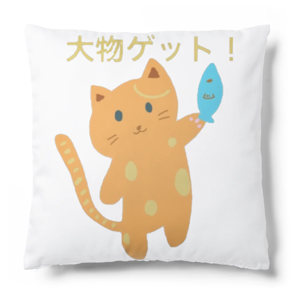 MIzunaと動物たちの森🌳の大物ゲット！ Cushion