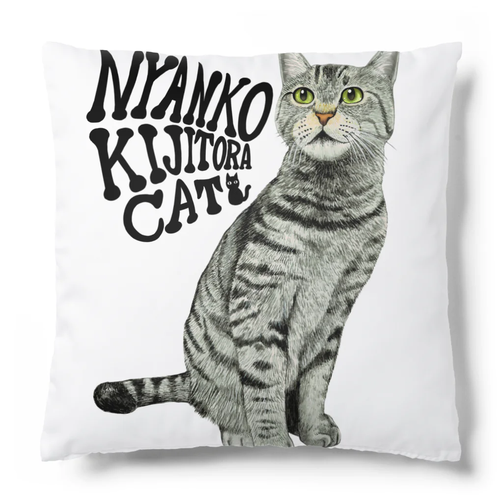 もっち（mocchi）のキジトラ猫ちゃん Cushion