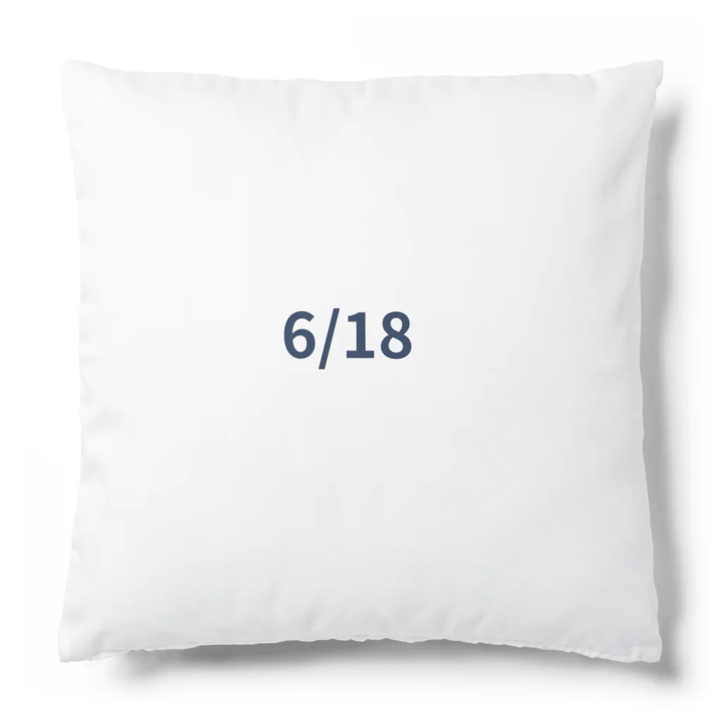 AY-28の日付グッズ　6/18バージョン Cushion