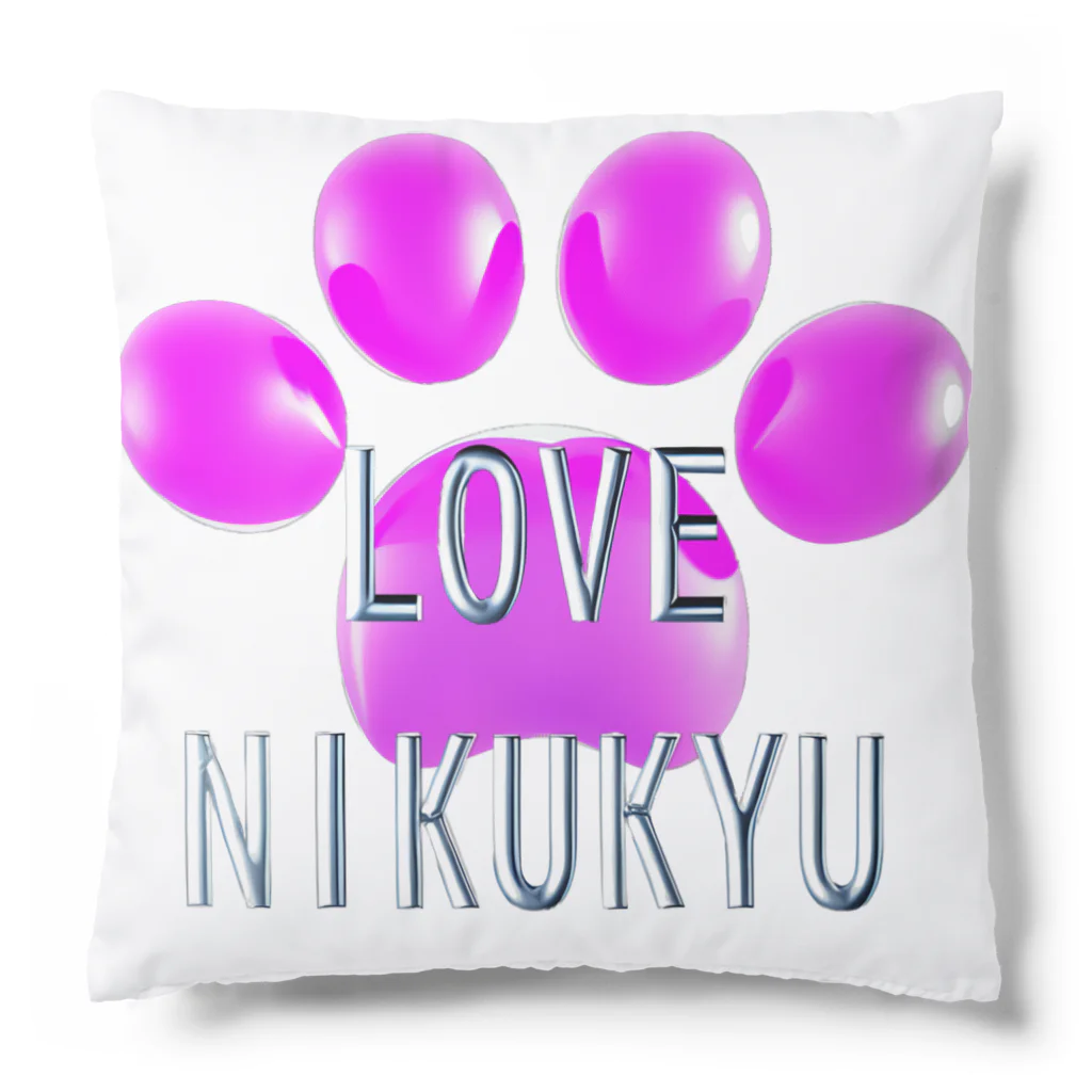 NIKUKYU LOVERのLOVE NIKUKYU -肉球好きさん専用 ピンクバルーン - クッション