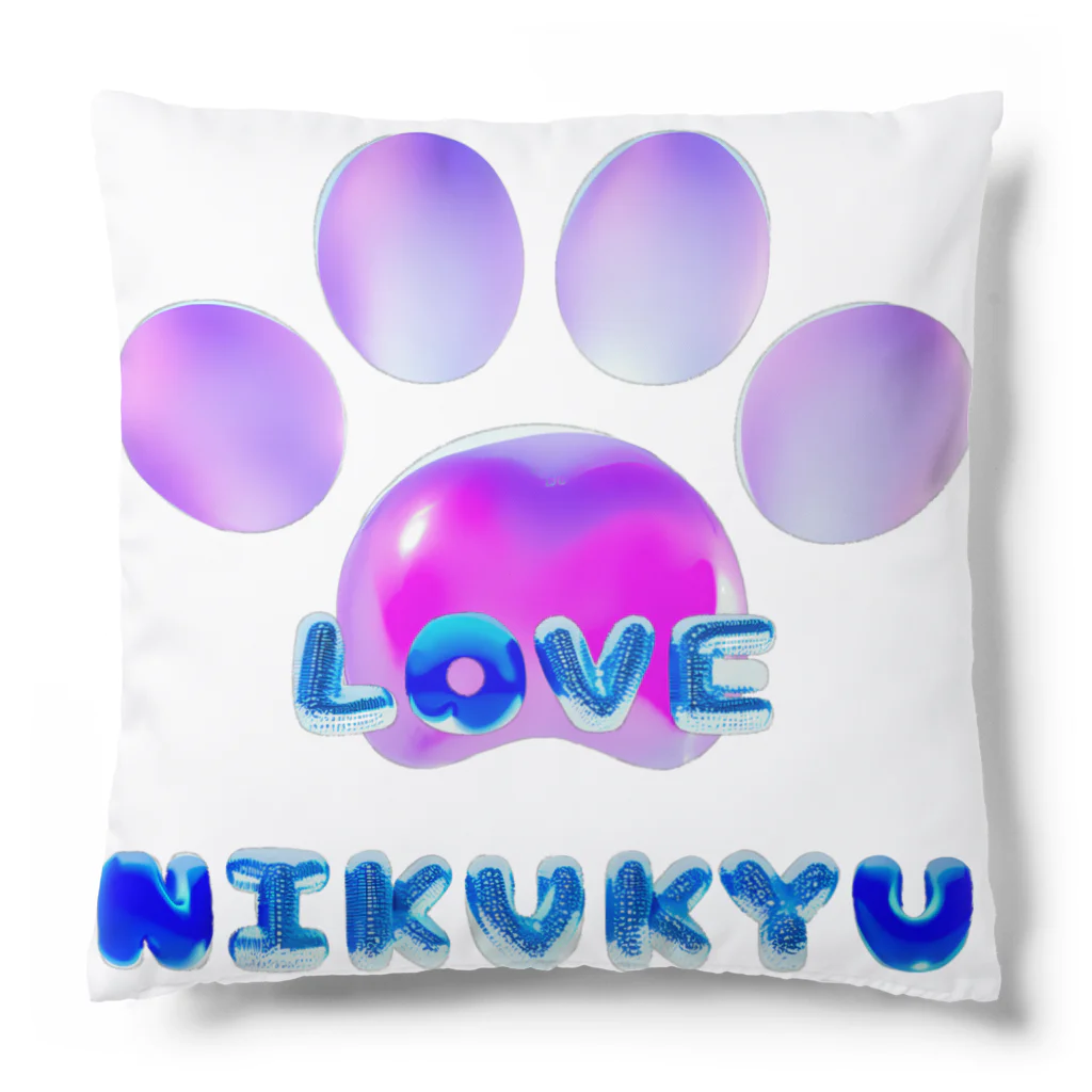 NIKUKYU LOVERのLOVE NIKUKYU -肉球好きさん専用 ブルーピンクバルーン - Cushion