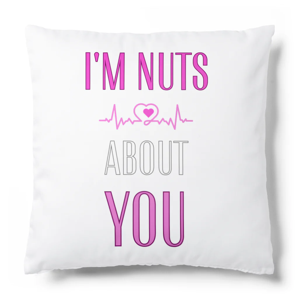 Design_Lab_Lycorisのi'm nuts about you(私はあなたに夢中です) クッション