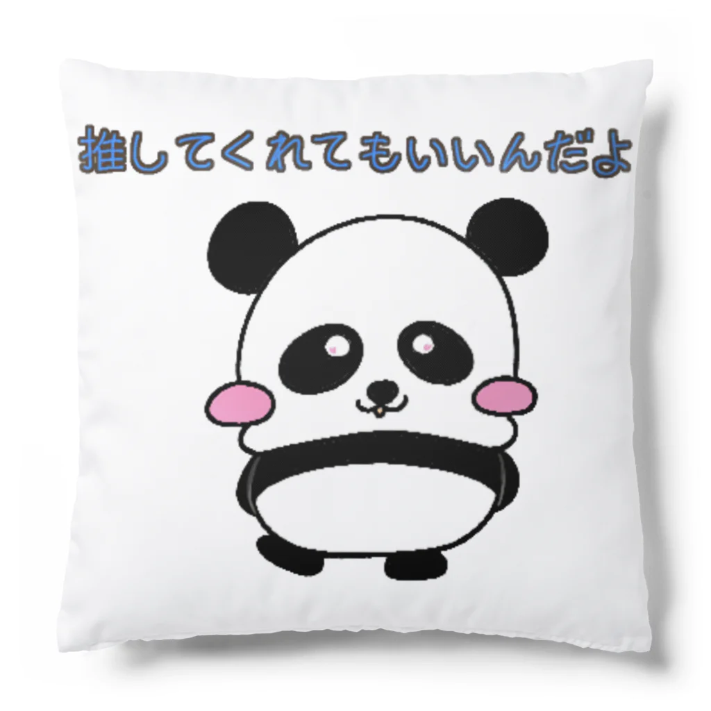 とりとりかむぱにーのアイドルに憧れるぱんだちゃん Cushion