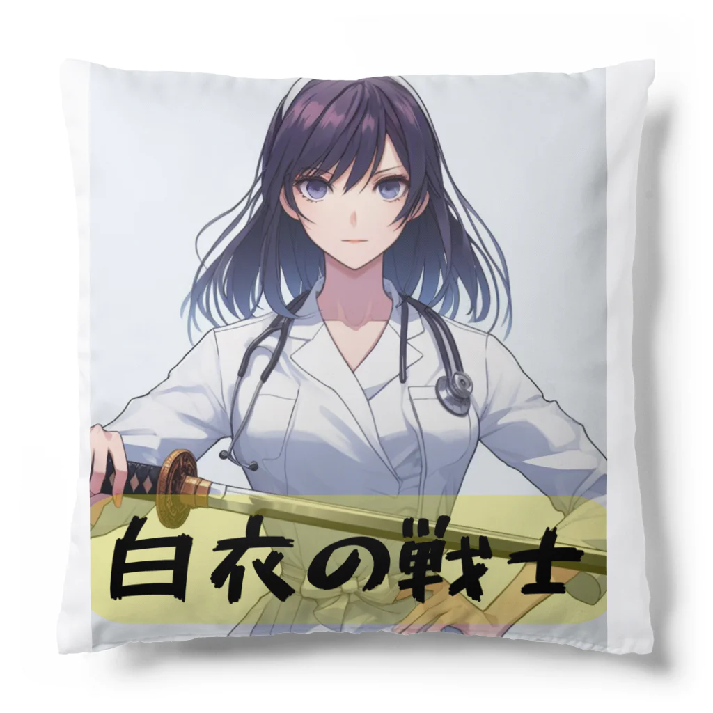 isshi1002の白衣の戦士シリーズ Cushion