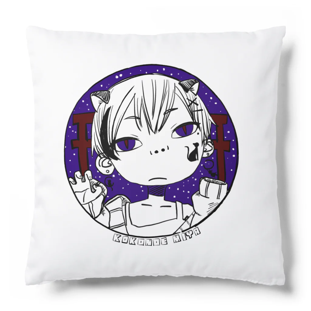 B×4の九重みや Cushion