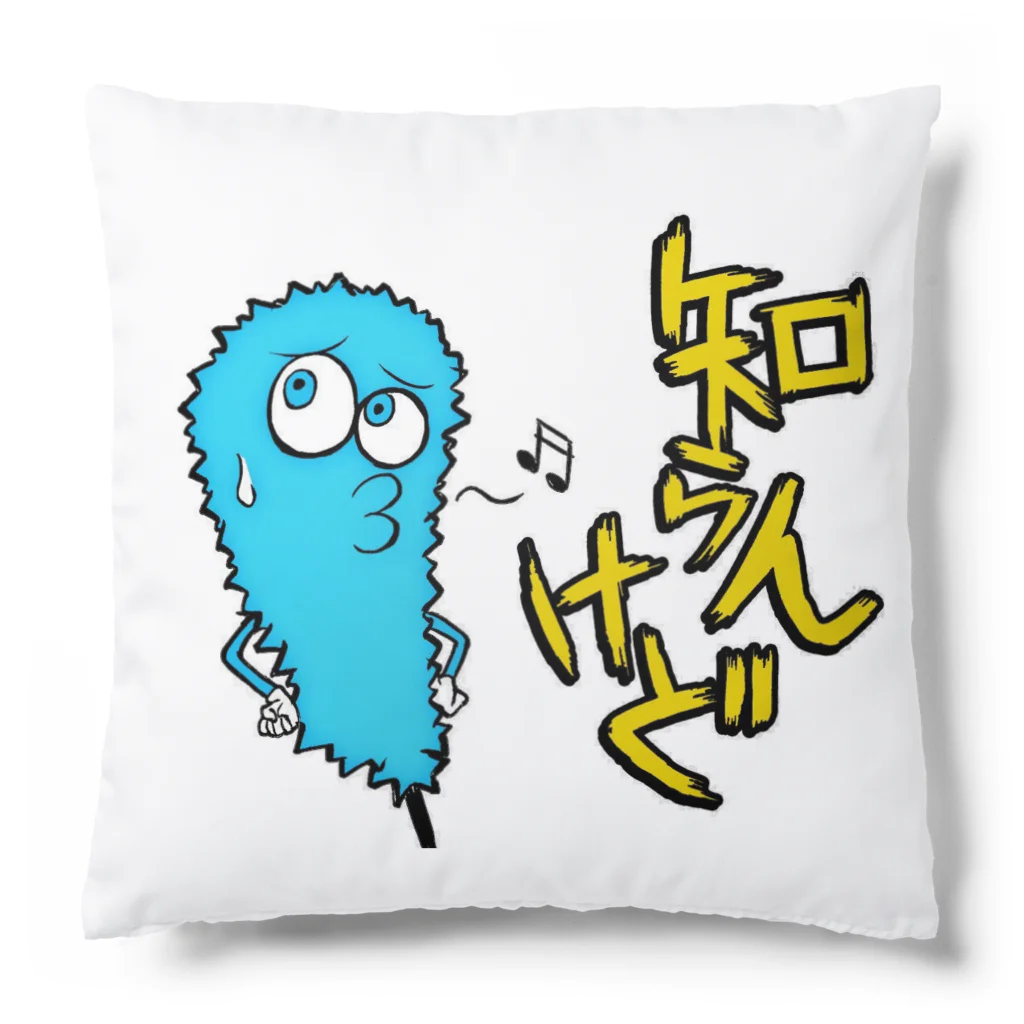 串カツワールドの串カツの妖精クシニョロ（しらんけど） Cushion