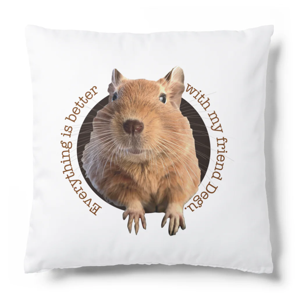 DEGU DEGU PLANET（デグデグ★プラネット）のデグー好きによるデグー好きのためのアイテムです。 Cushion