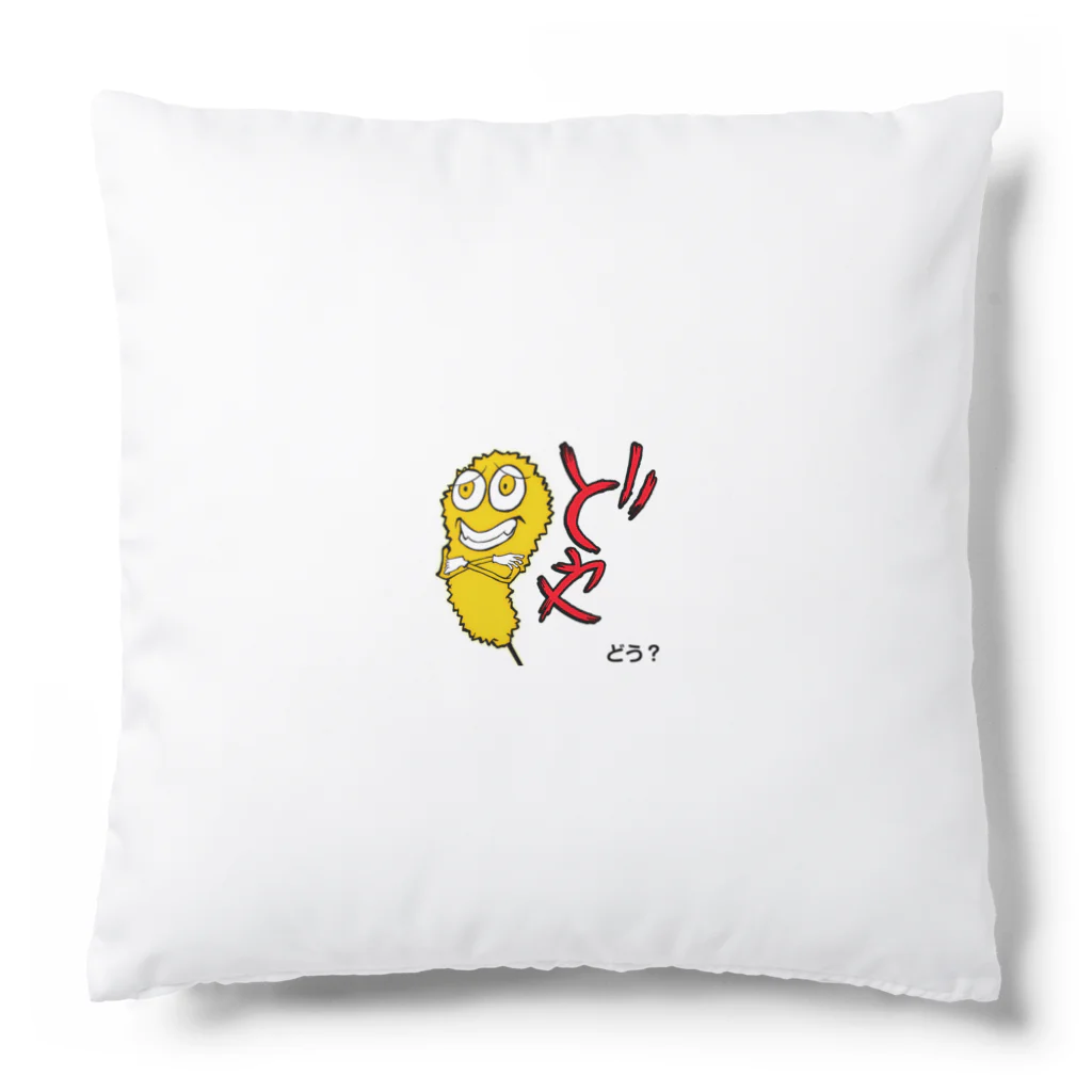 串カツワールドのどや！クシニョログッズ Cushion