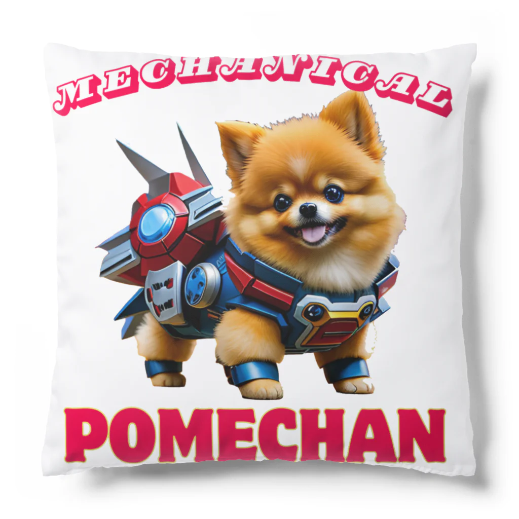 Pom-Dog'sのメカニカルポメちゃん Cushion