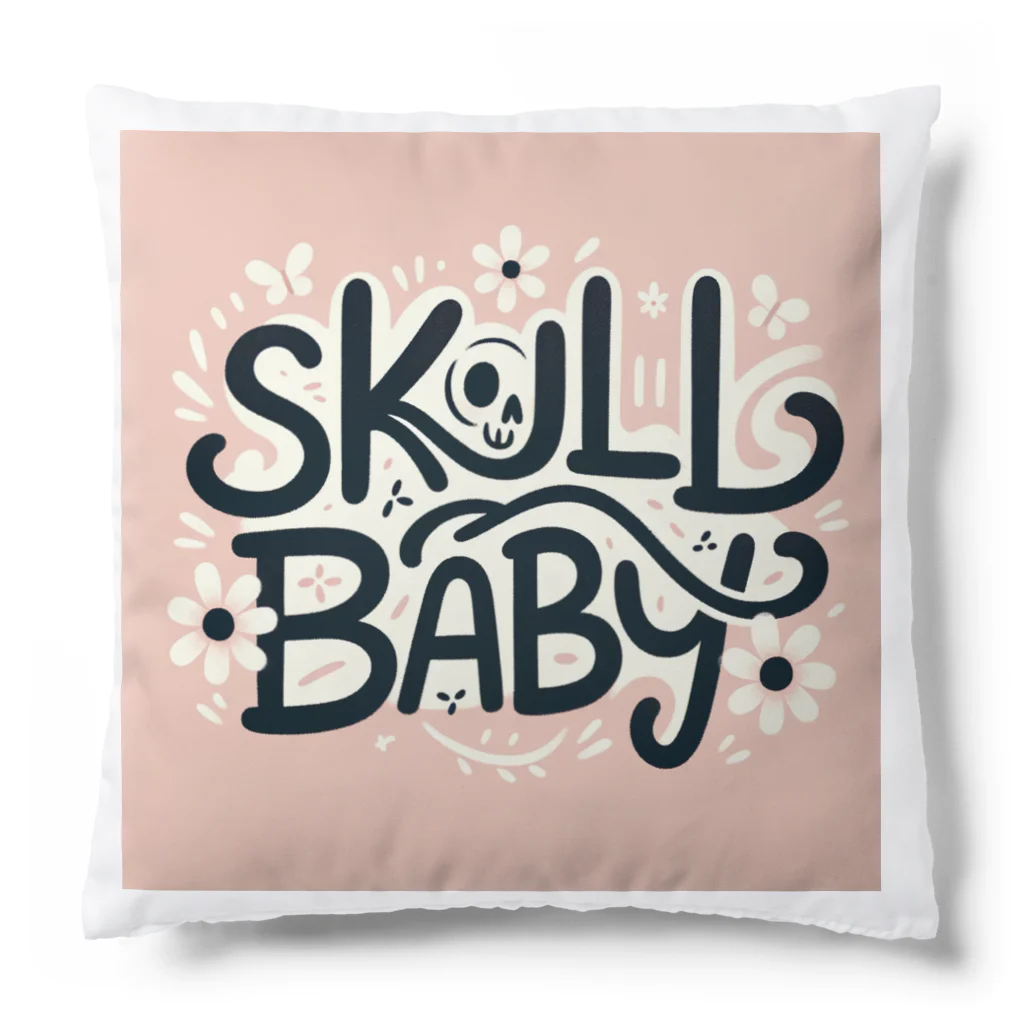 SKULL BABY 〜スカルベイビー〜のキュートで可愛いSKULLBABY クッション