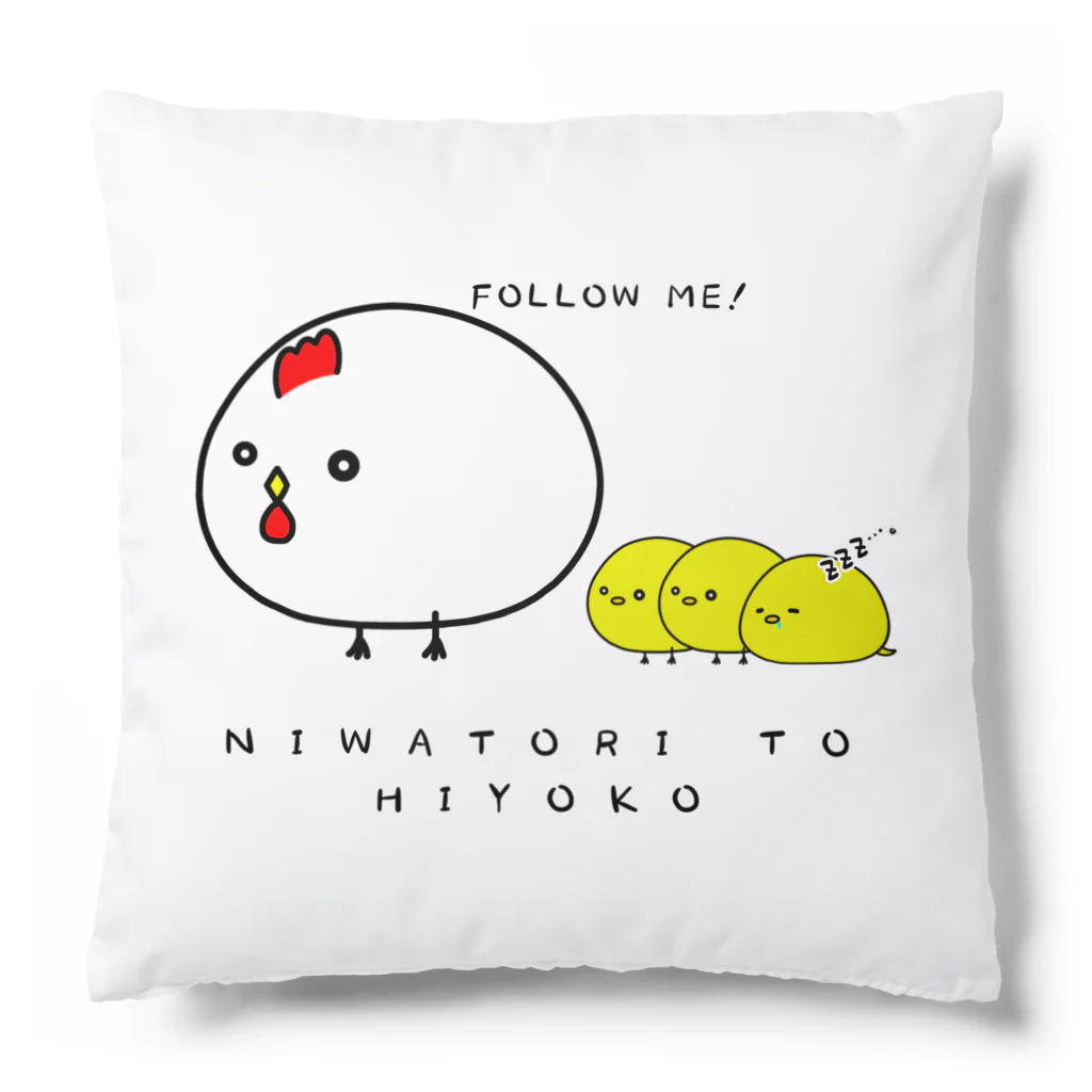 tsukav Shopのにわとりとひよこ Cushion