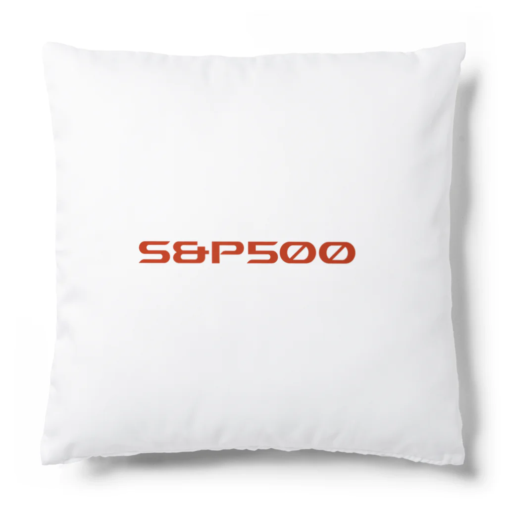 ちょーやのS&P500 Cushion