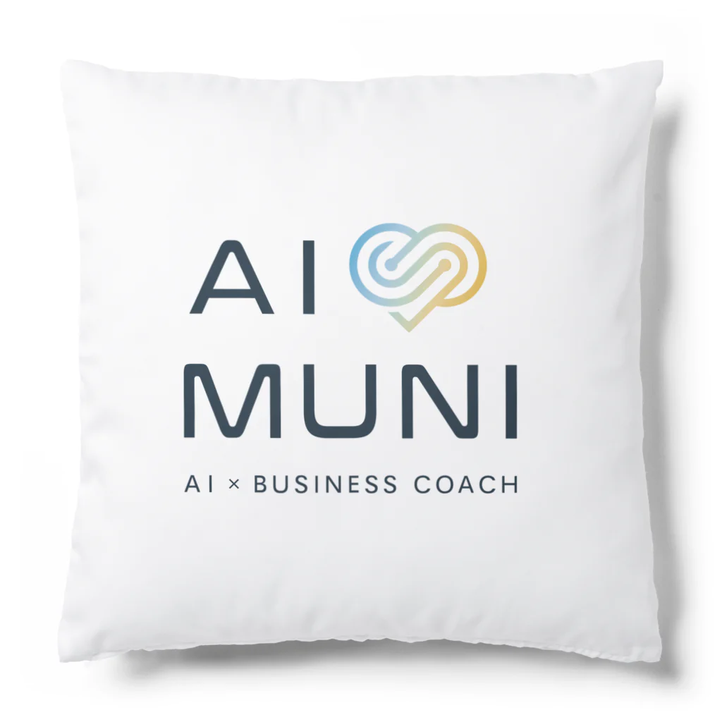 スナックまさこのAI MUNI Cushion