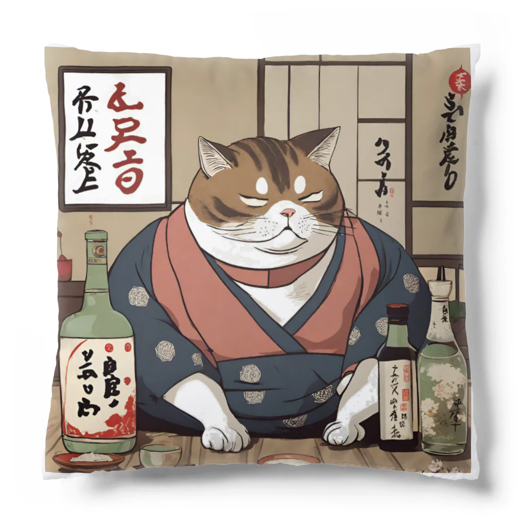 酔丸の酔いどれ猫　酔雷 クッション