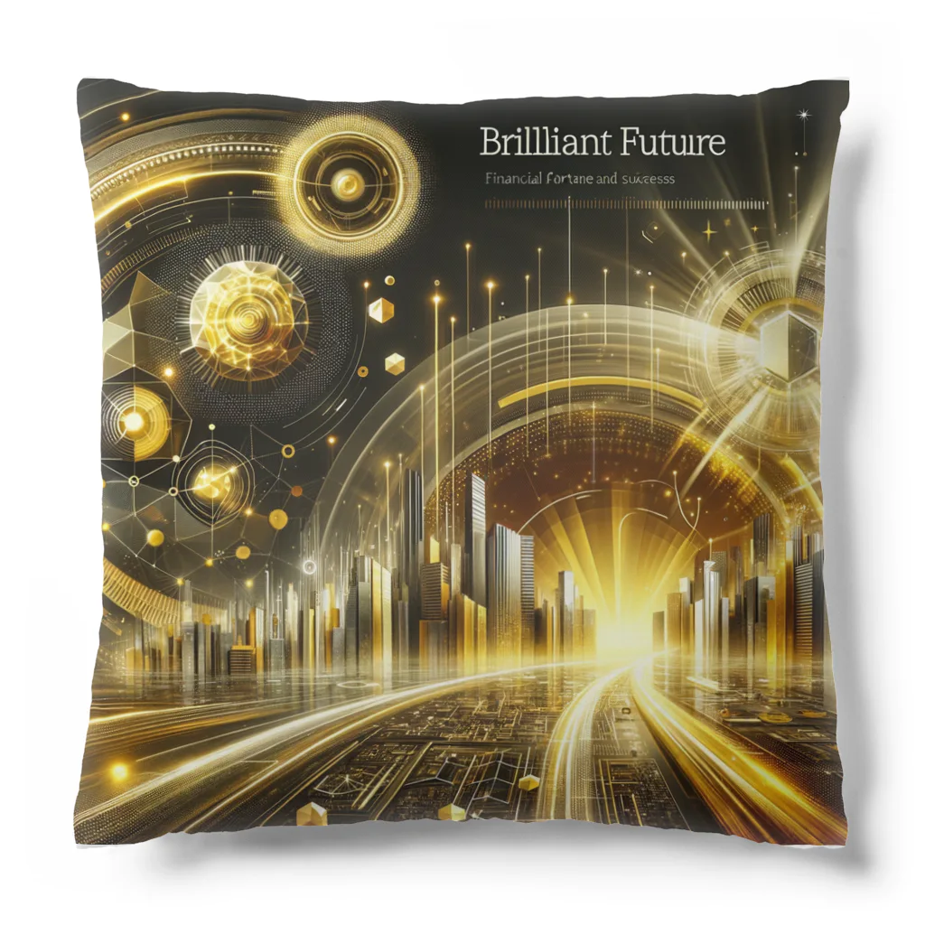 【公式】金運アップのBrilliant FutureのBrilliant Future公式グッズ Cushion