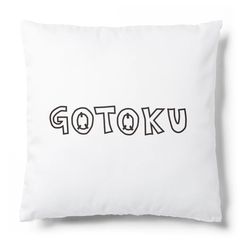 GOTOKUのGOTOKU モノクロ Cushion