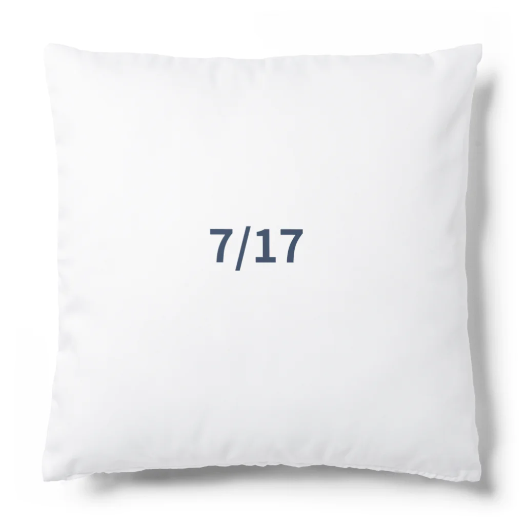 AY-28の日付グッズ　7/17バージョン Cushion