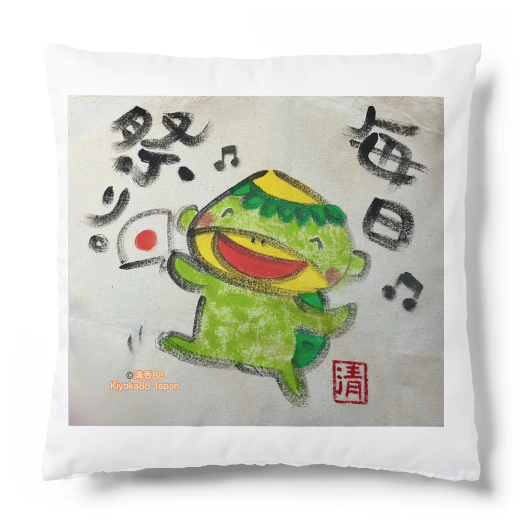 KIYOKA88WONDERLANDの毎日祭り　河童くん Cushion