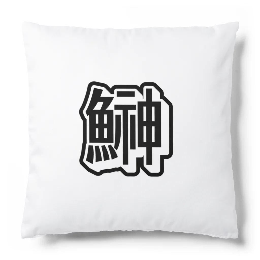 pepeetoのhatahata Cushion