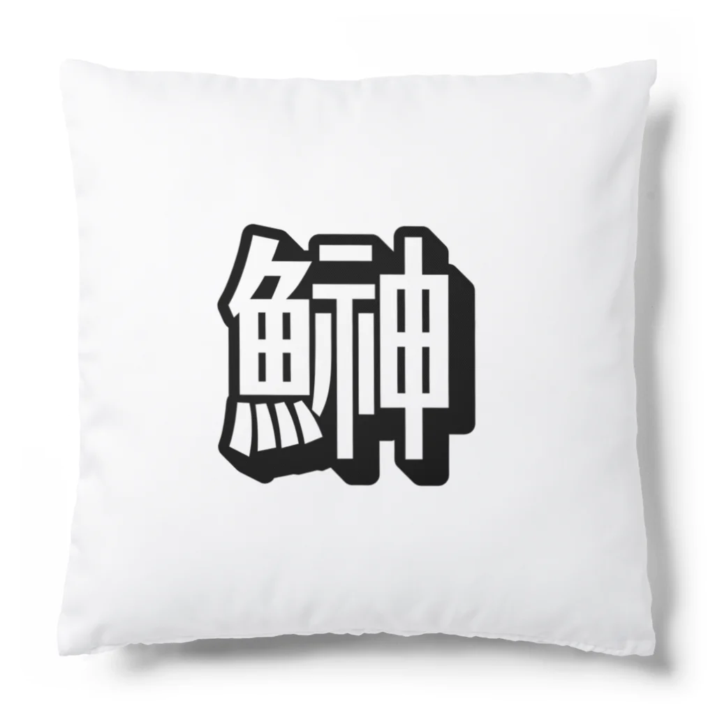 pepeetoのhatahata(shadow) Cushion