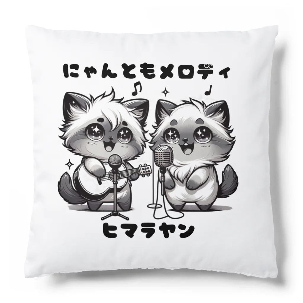 hama-comのにゃんともメロディ Cushion