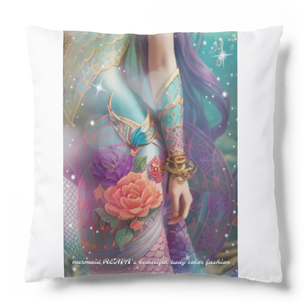 💖宇宙整体♪🌈♪こころからだチャンネル♪💖のmermaid REINA  fashion color Cushion