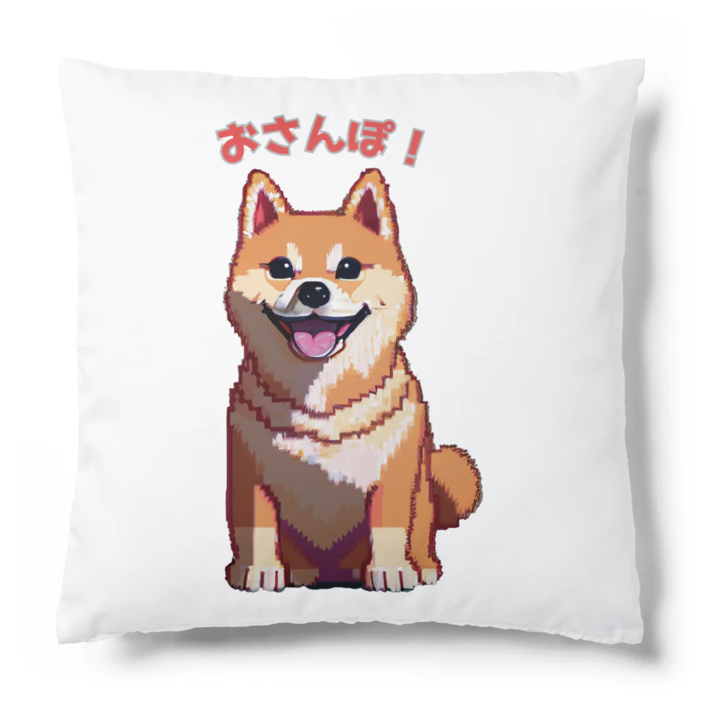 shiba-shiba-ponの間もなくお散歩の時間で口角が上がる柴犬 クッション