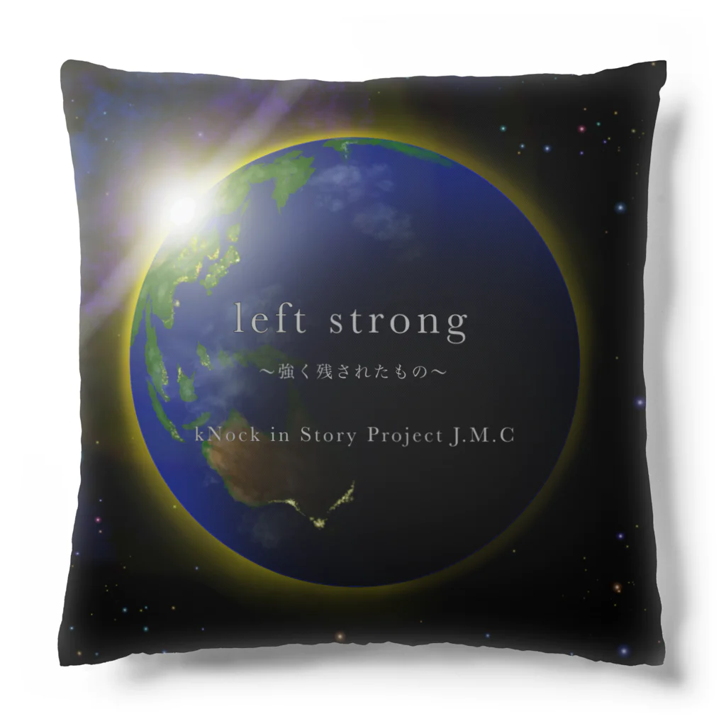 🌕朧月夜と紅茶時間☕️🫖のleft strong“〜強く残されたもの〜 Cushion