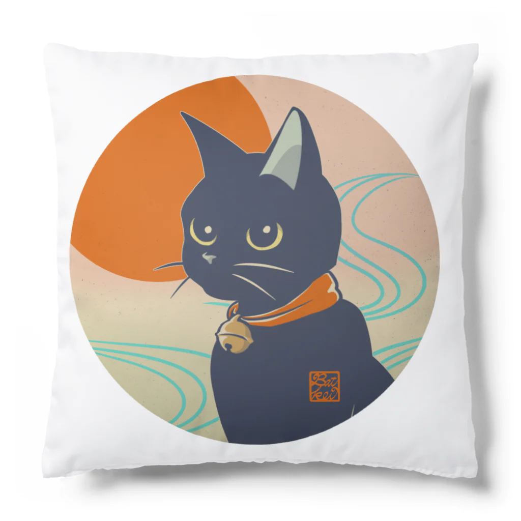 BATKEI ARTの陽と水と黒猫 Cushion