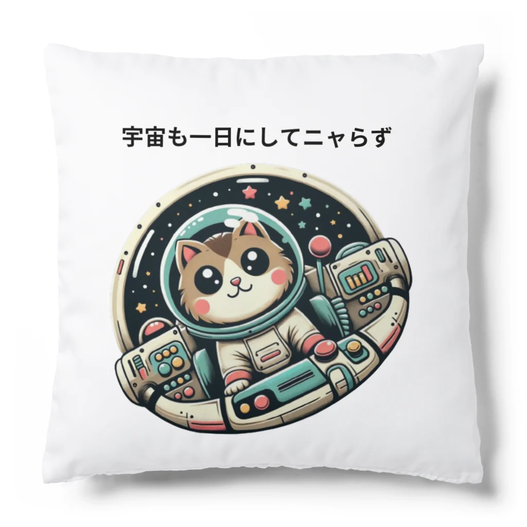 Jun291のスペースニャンダー Cushion