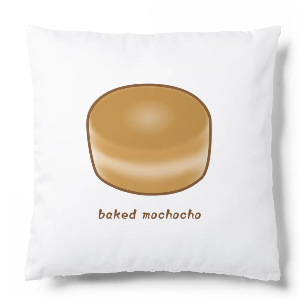 creative777のイラスト・ベイクドモチョチョ Cushion