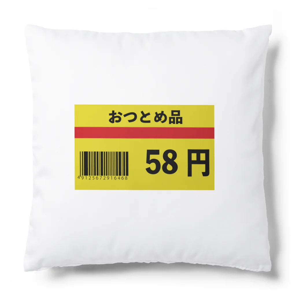 chicodeza by suzuriのおつとめ品 58円 Cushion