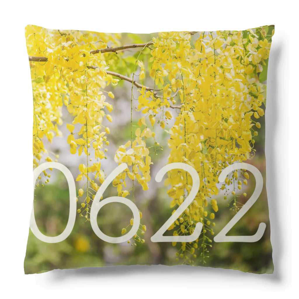 ς ua· Birthday flowerの6月22日 キングサリ Cushion