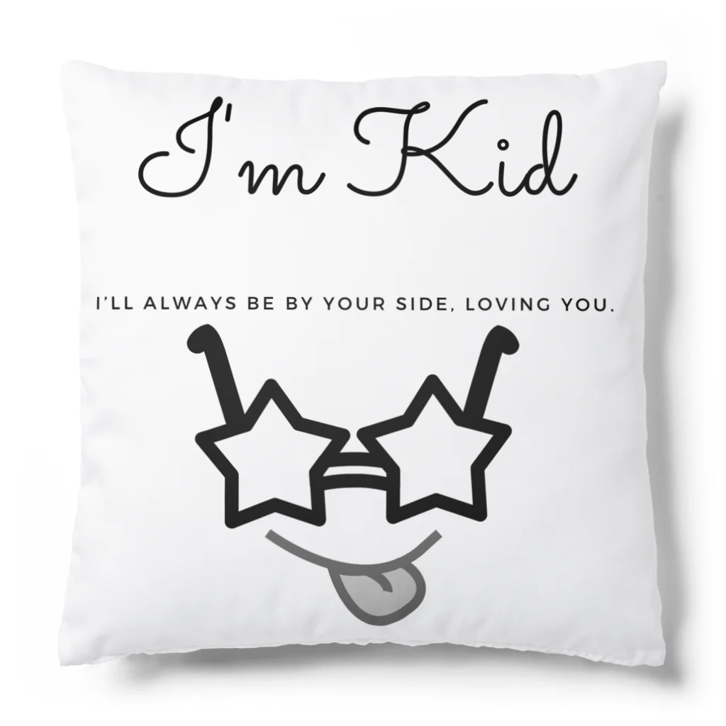 Atelier CitrusのI'm Kid Cushion