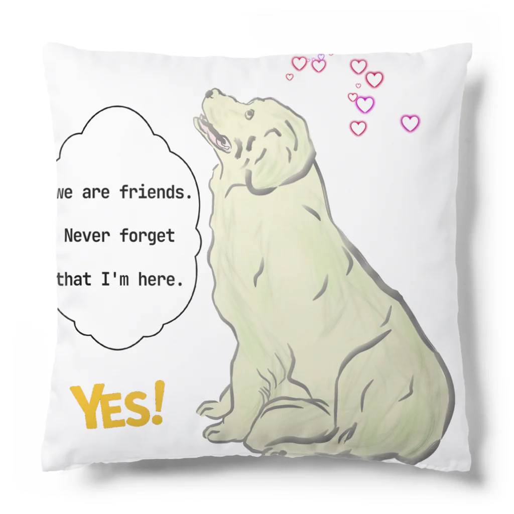 月夜のタツノオトシゴのwe are friends.  Cushion