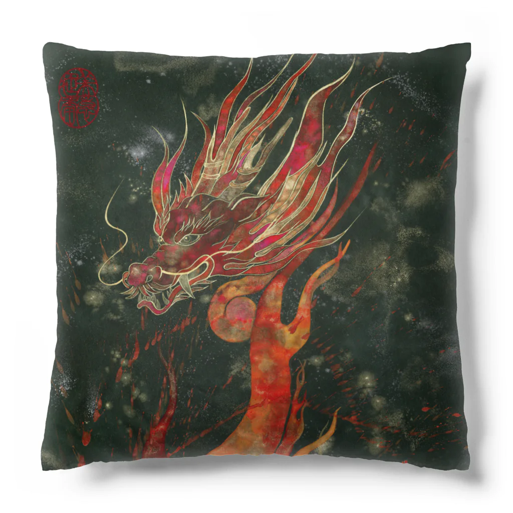 REISEI麗清-ARTの書画家：麗清REISEI「炎龍 FIRE DRAGON」2 Cushion